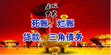 麻洋镇要债公司